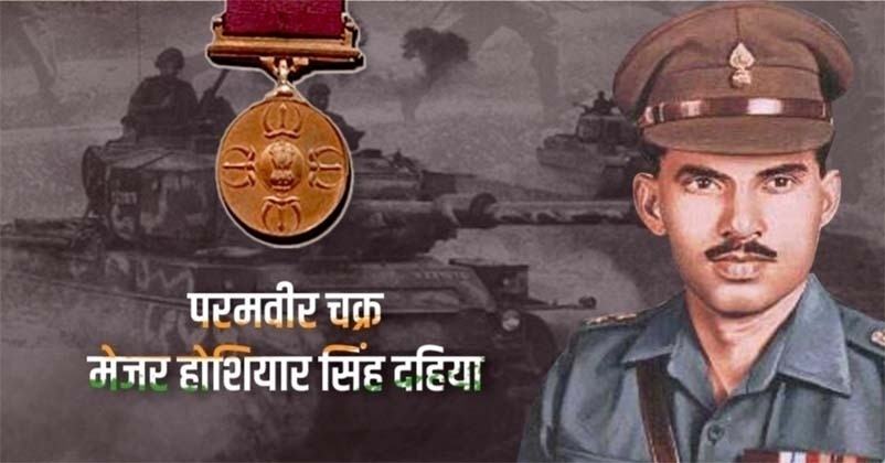 Major Hoshiyar Singh Dahiya
