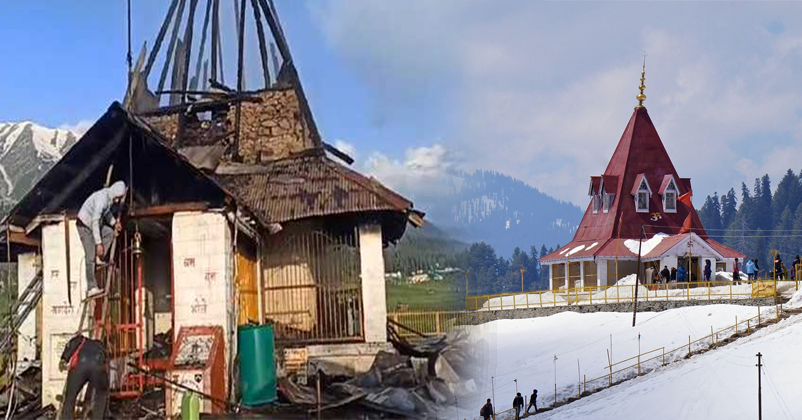 Maharani Temple Gulmarg Maharani Temple Gulmarg