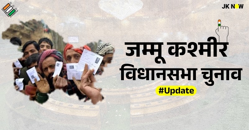 Assembly Election 2024