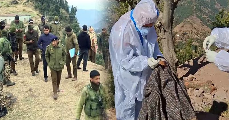 Rajouri death mystry solve Rajouri death mystry solve