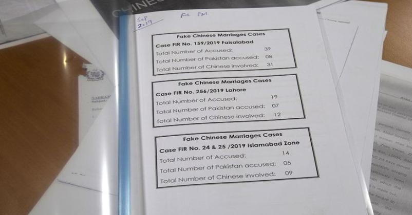 Al zazira report against pakistan girls trafficking 