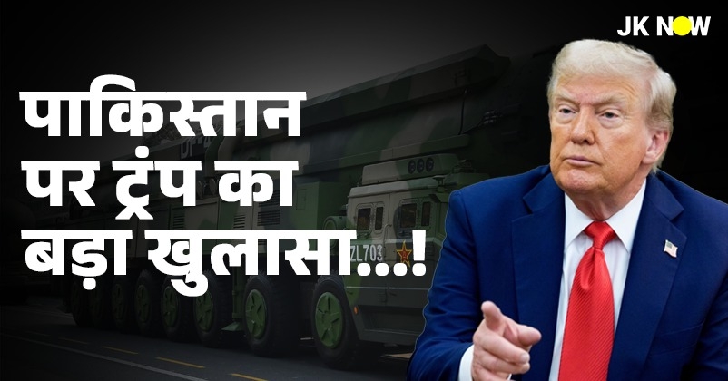 Pakistan conducting nuclear tests Donald Trump claim