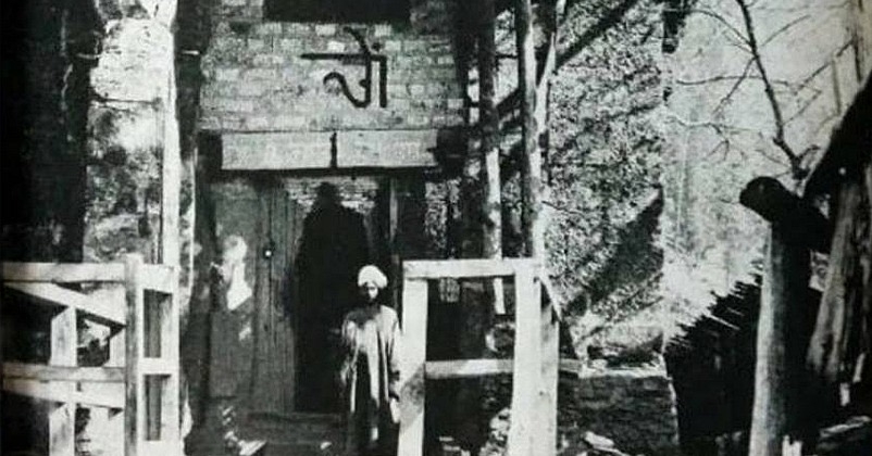 Sharda peeth pojk history Sharda peeth pojk history