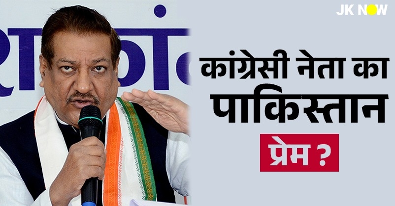 Prithviraj Chavan controversy statement operation sindoor