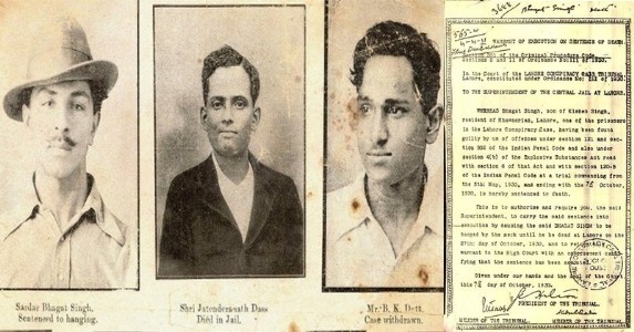 23 मार्च बलिदान दिवस ; आजादी के महानायक भगत सिंह, सुखदेव और राजगुरू के फांसी से पहले वो आखिरी पल