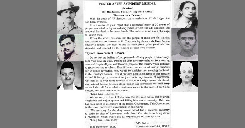 last moments of freedom fighters Bhagat Singh, Sukhdev and Rajguru 