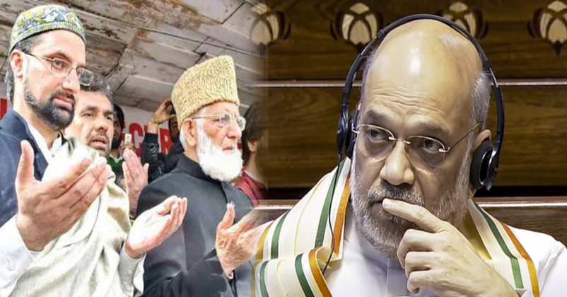 Hurriyat in kashmir the end
