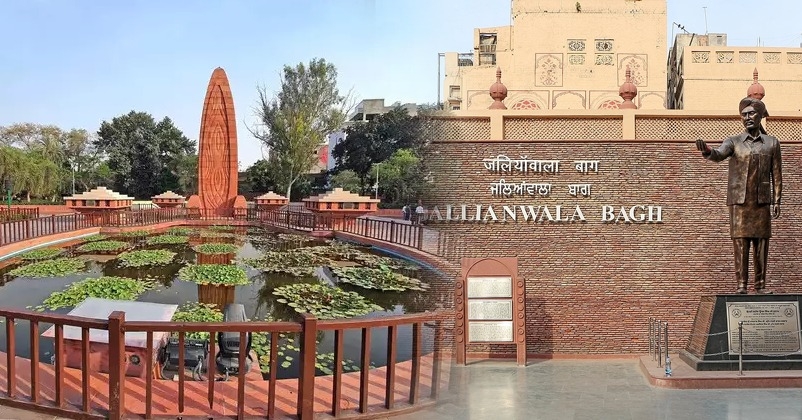 April 13, 1919 Jallianwala Bagh Massacre 