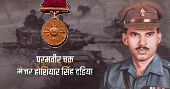 जयंती विशेष : 1971 बसंतर युद्ध के परमवीर योद्धा: मेजर होशियार सिंह की वीरगाथा