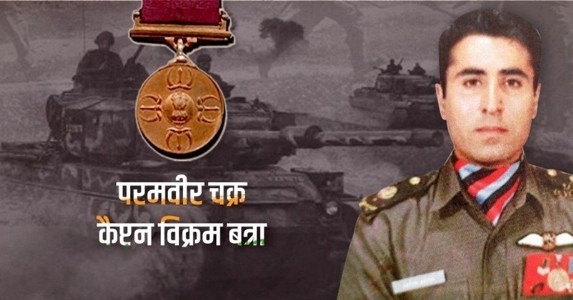07 जुलाई 1999 कारगिल :'या तो तिरंगा फहरा कर आऊंगा, या तिरंगे में लिपट कर' कारगिल के महावीर कैप्टन विक्रम बत्रा की शौर्यगाथा