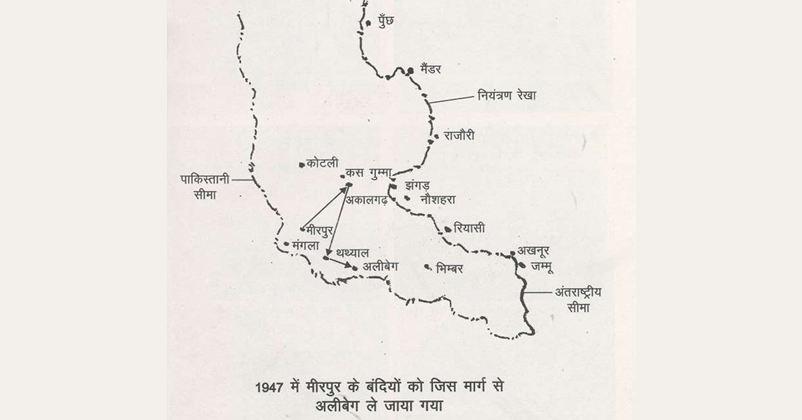 Mirpur city in 1947 map