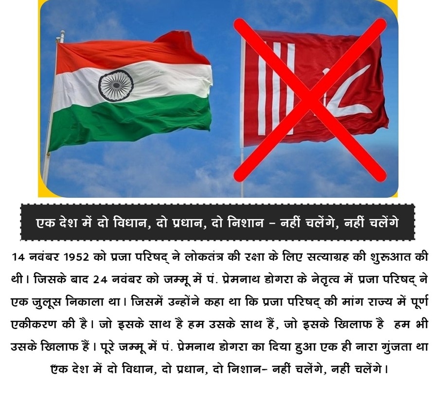 jammu kashmir history