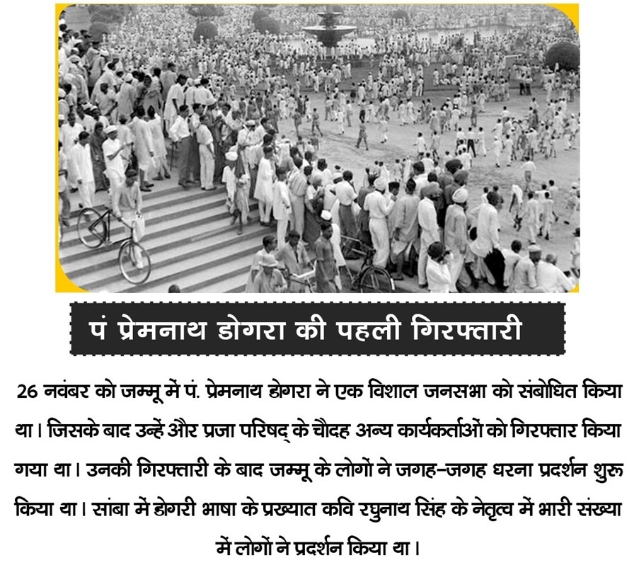 jammu kashmir history