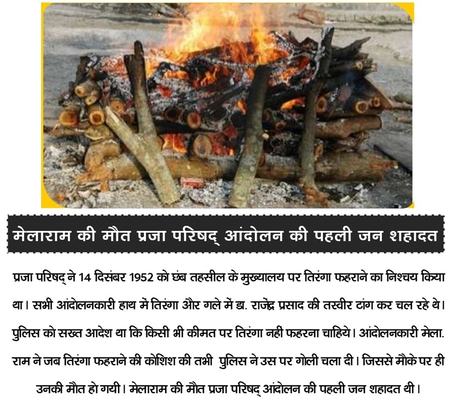 jammu kashmir history