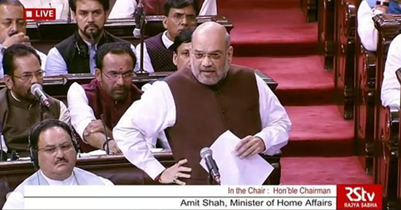 amit shah 5 august 2019