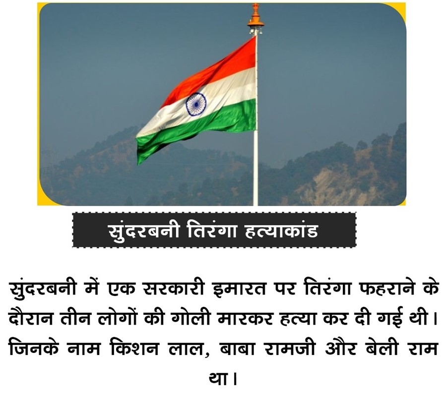 jammu kashmir history