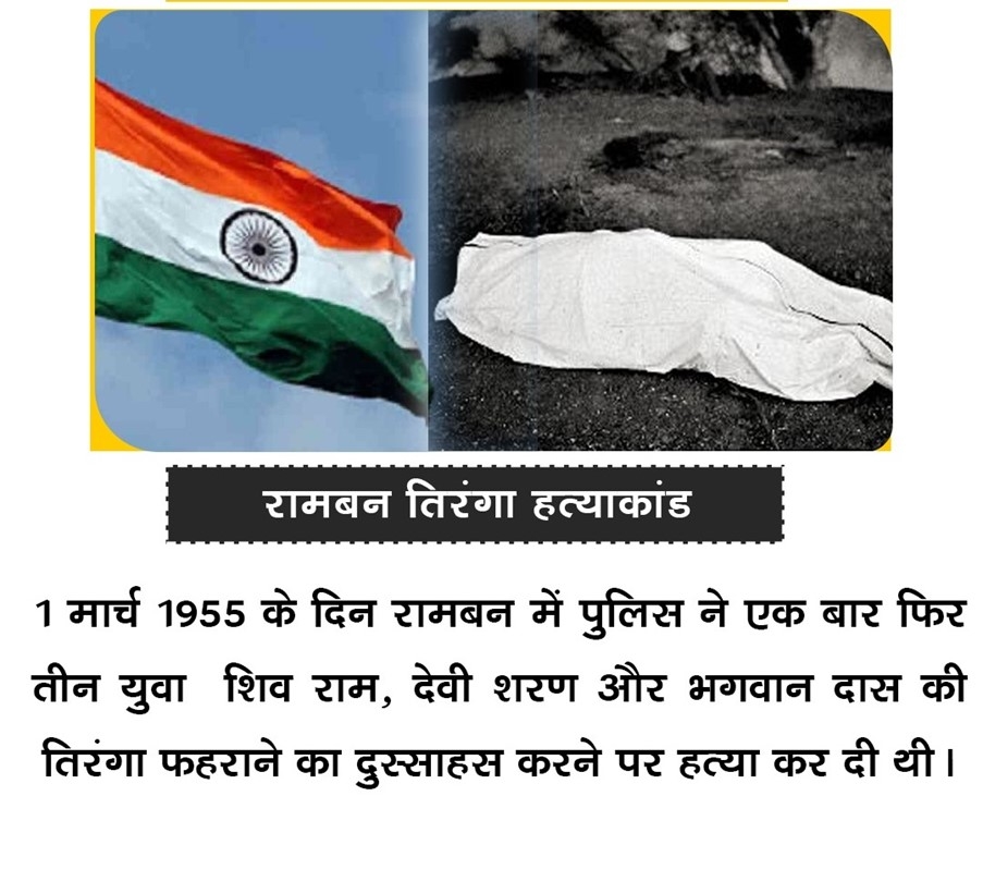 jammu kashmir history