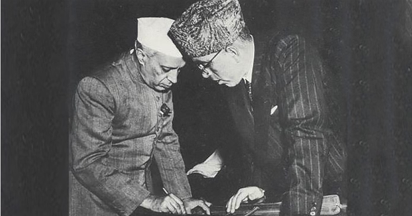 the constitution Jamu Kashmir 1956 the constitution Jamu Kashmir 1956