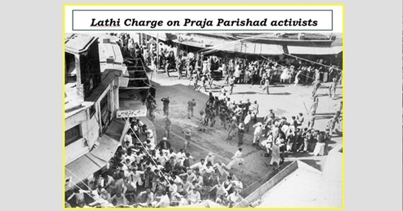 praja parishad praja parishad