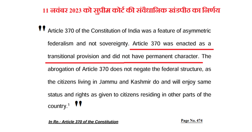 jammu Kashmir jammu Kashmir