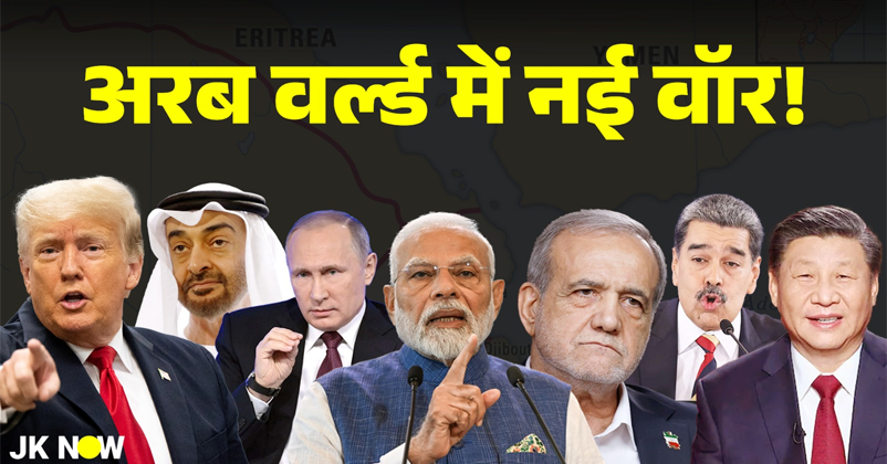 World Conflict in 2026 report USA