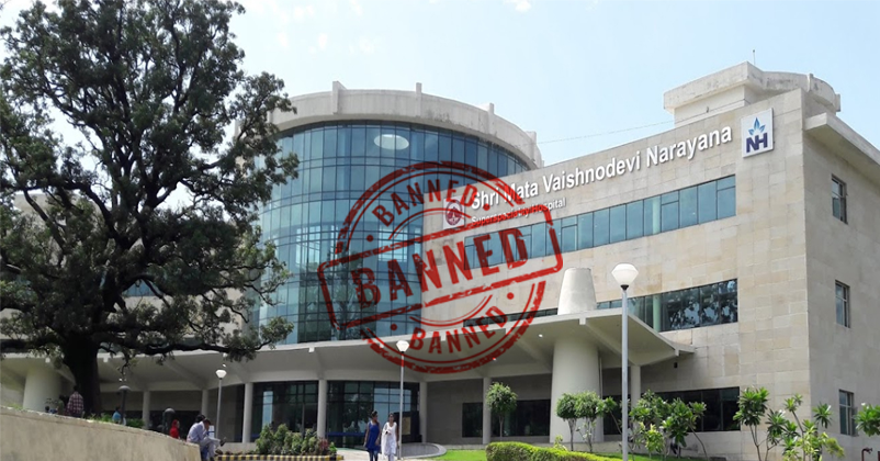 Shri Mata Vaishno Devi Medical College 