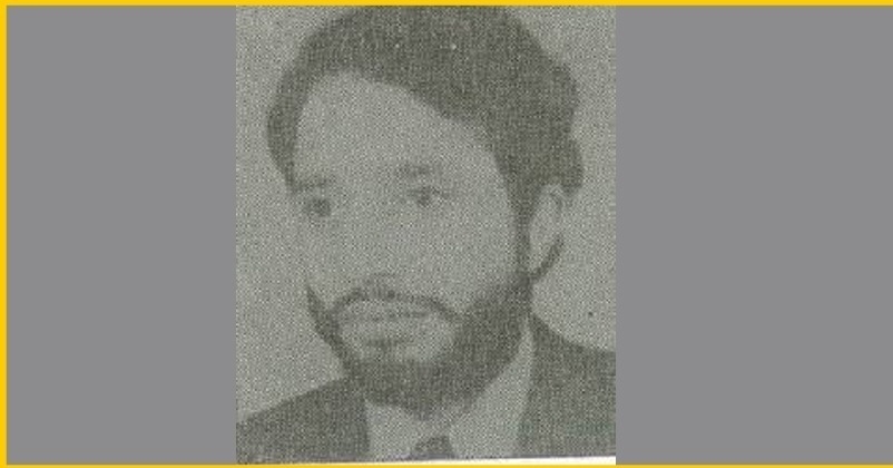 Kashmiri Hindu BK Ganjoo Story 