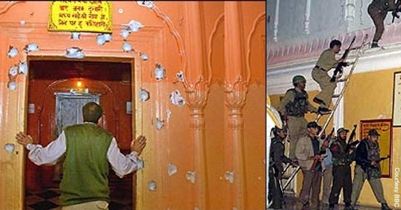 Raghunath  Temple Srinagar Kashmir 