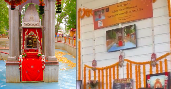 कैलिफ़ोर्निया में बनेगा माता खीर भवानी का भव्य मंदिर ; भूमि पूजन के साथ ऐतिहासिक अध्याय की शुरुआत
