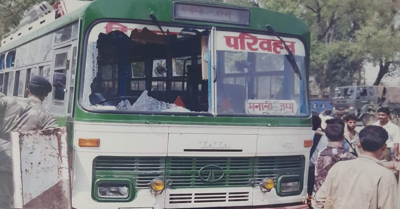 kalu chak massacre
