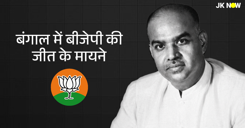 bjp