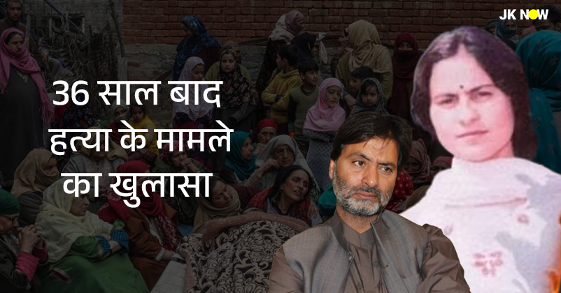 Sarla Bhatt Murder Case: