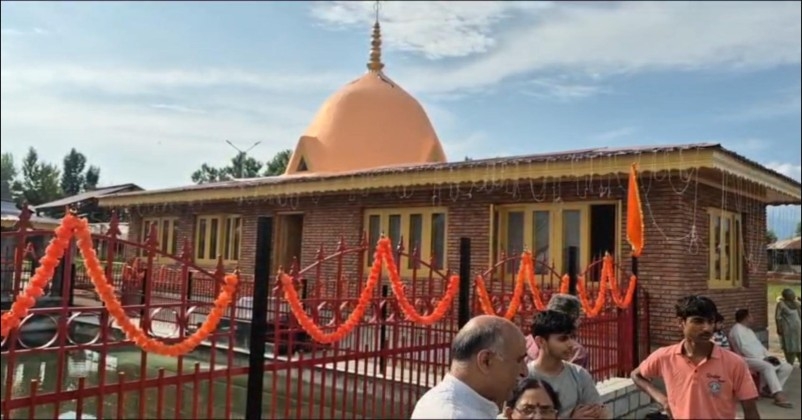 Vichar nag Temple Srinagar 