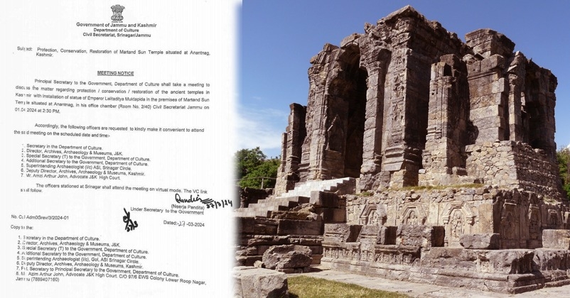 reconstruction of martand mandir by lg