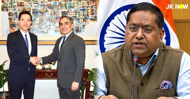 Pakistan China Boundary Commission 